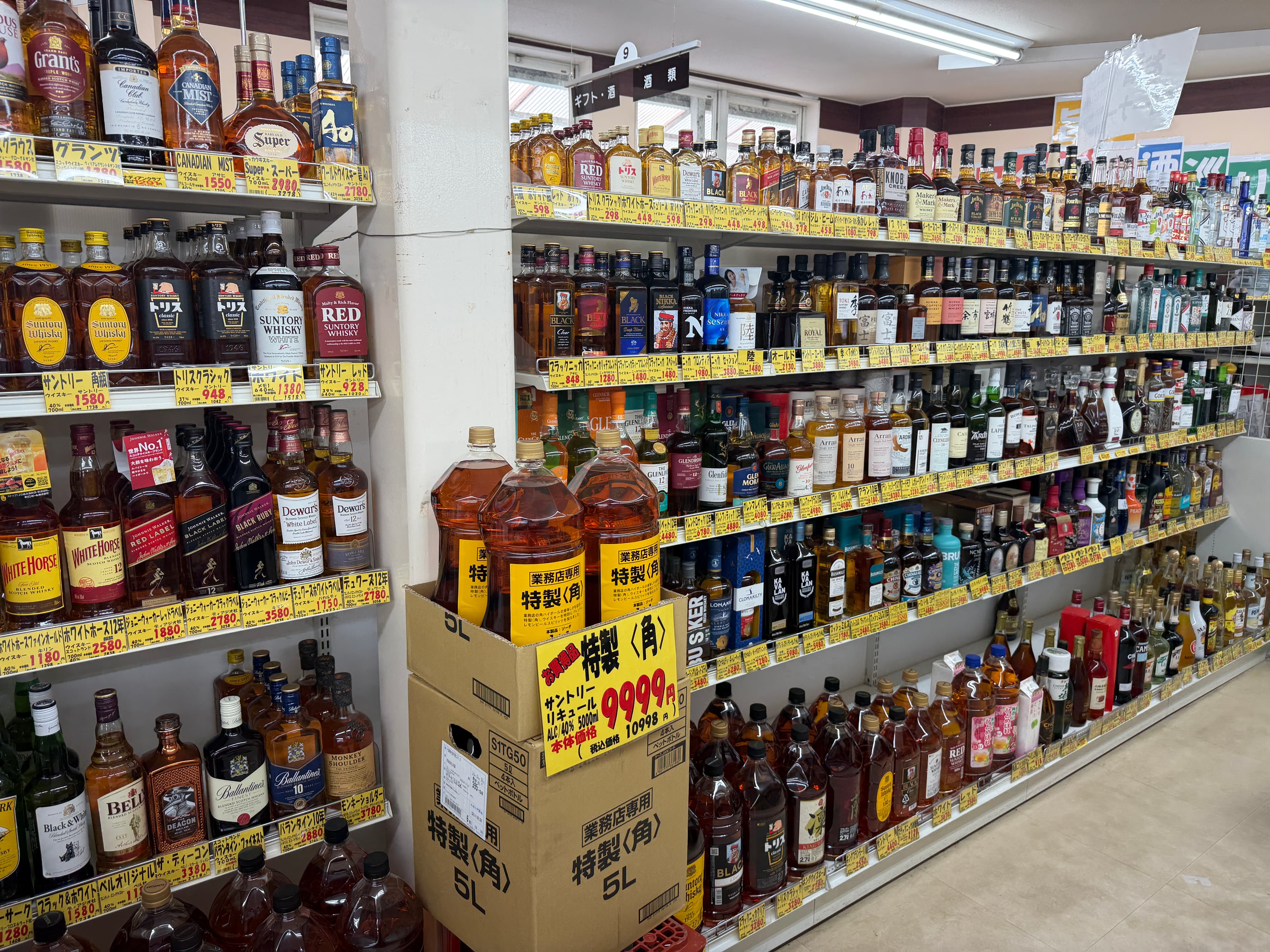酒売場