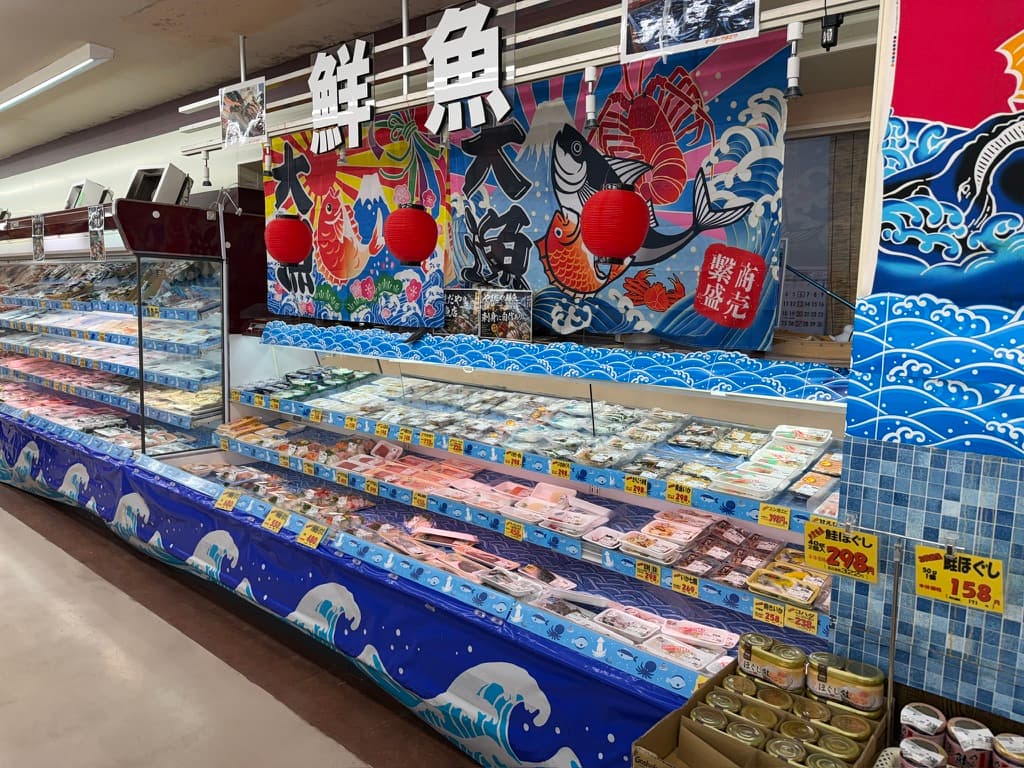 鮮魚売場